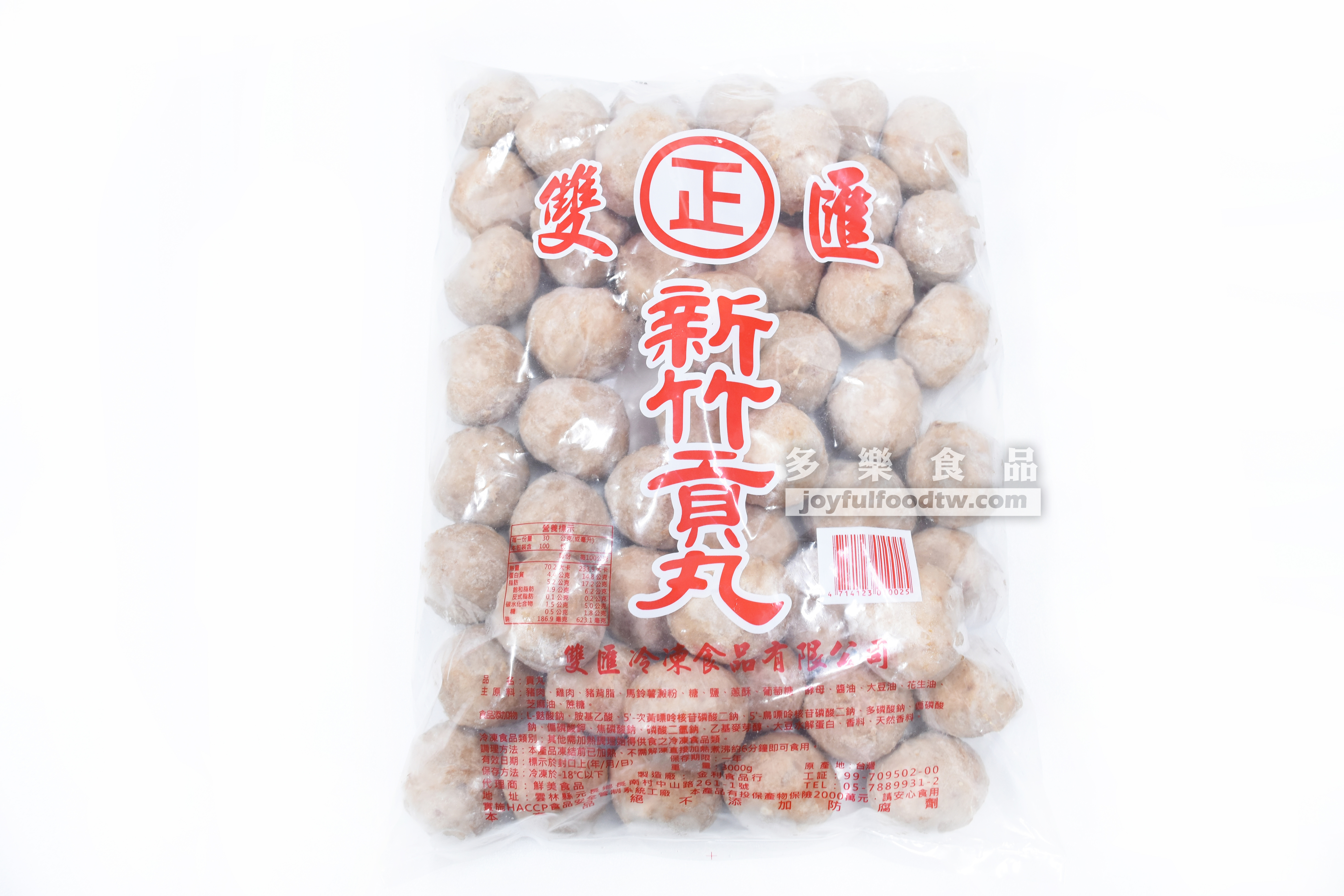 10粒特大貢丸-雙-3公斤