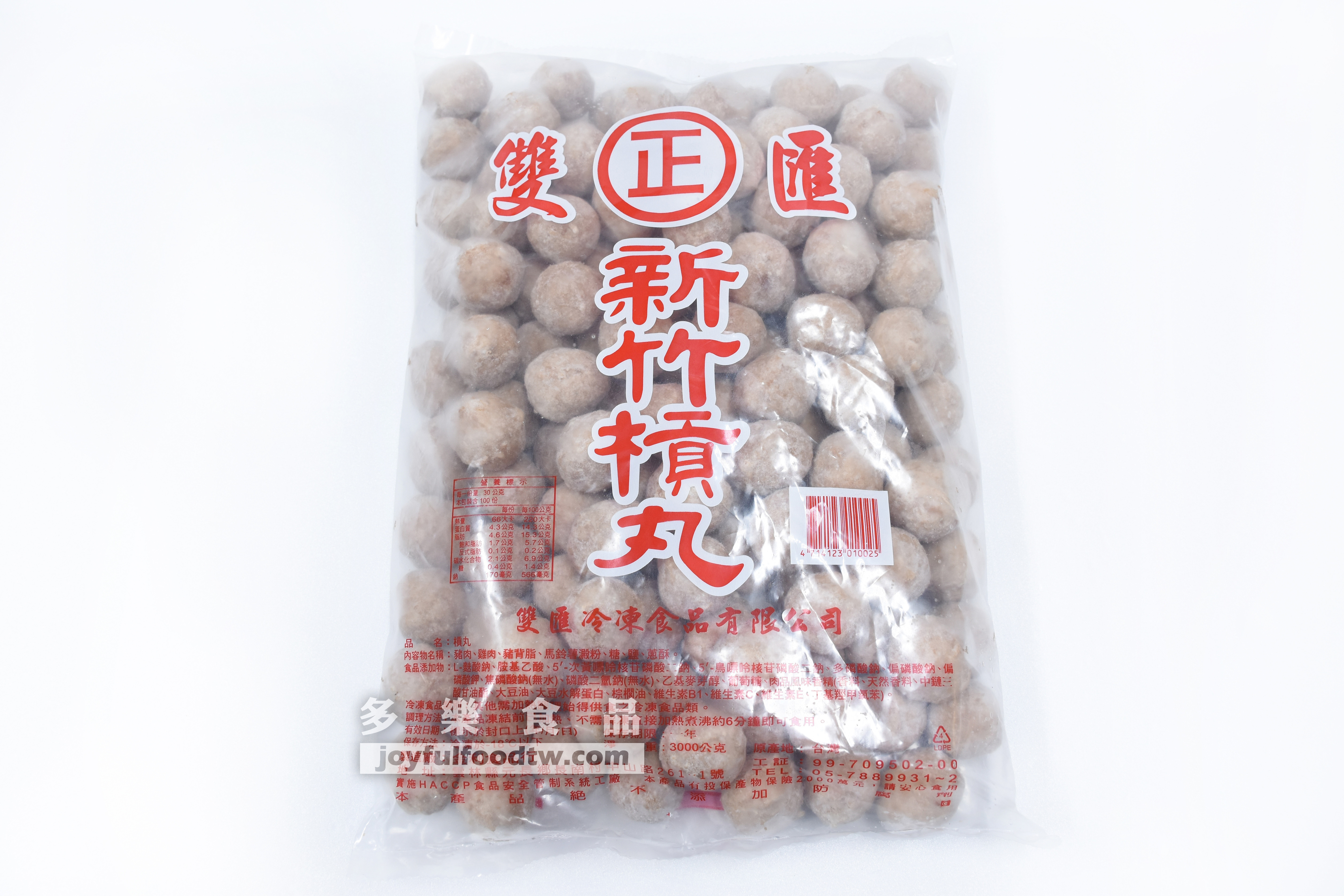 中貢丸-雙-3公斤