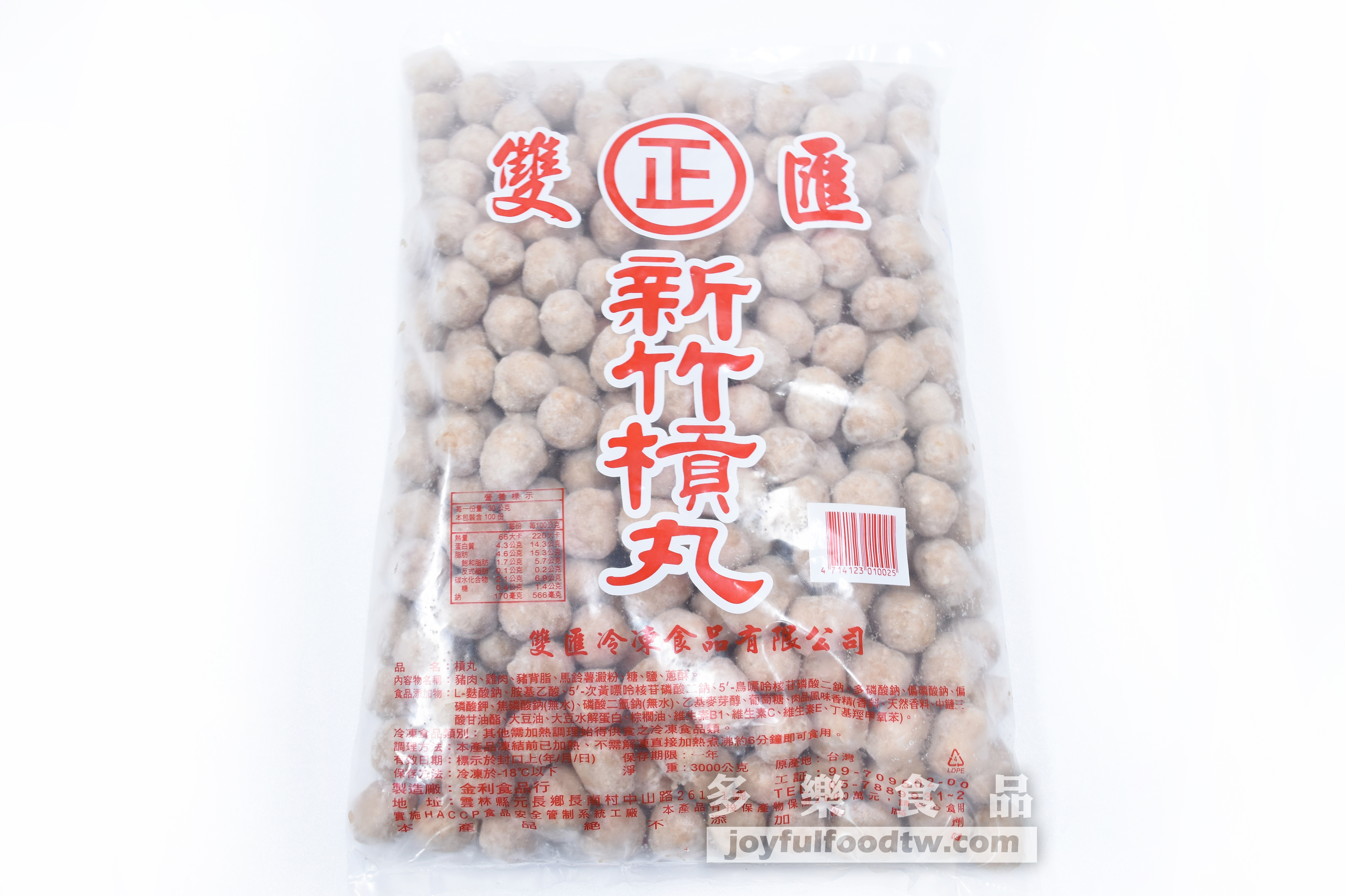 小貢丸-雙-3公斤