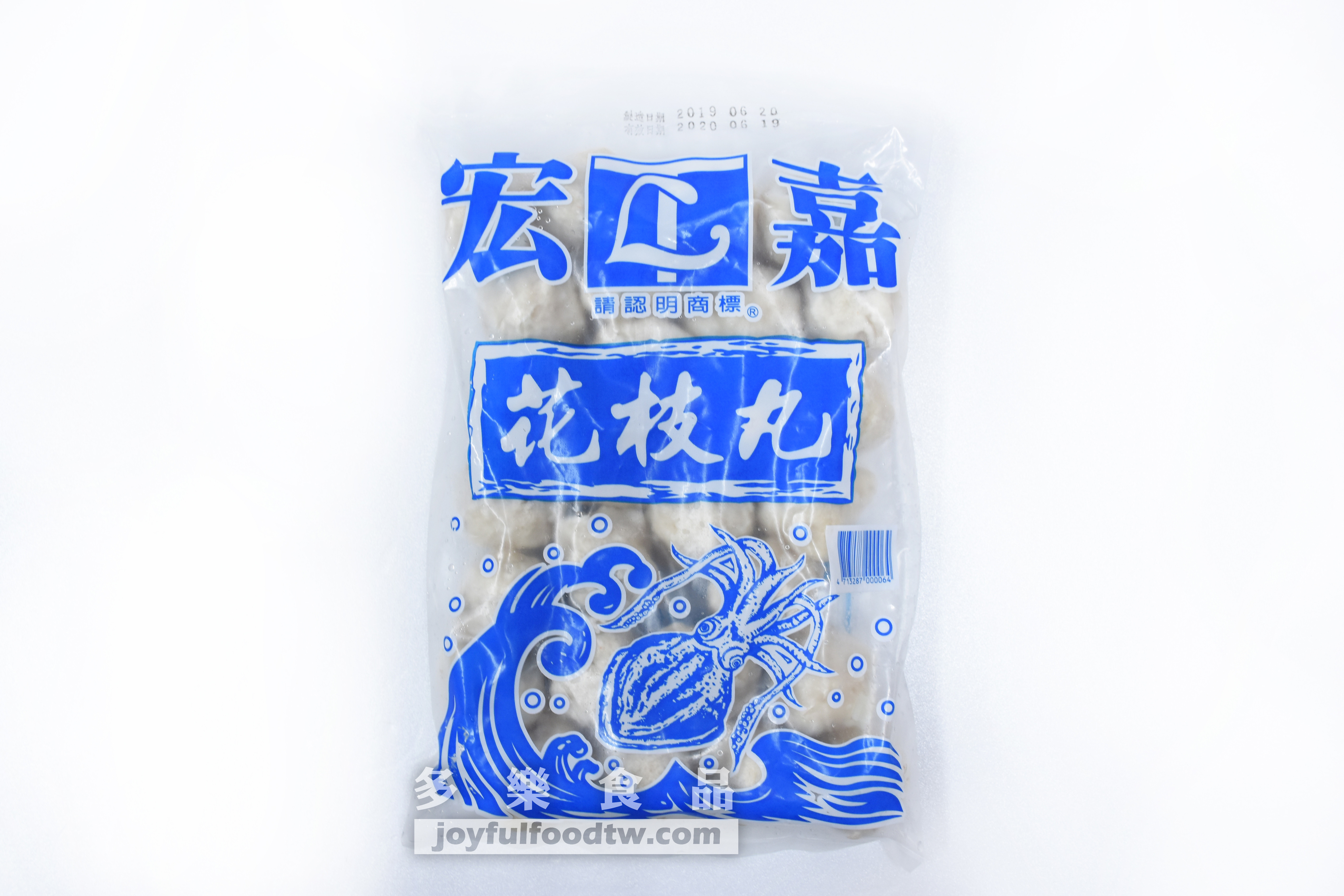 花枝丸-宏團B(藍字)-600克