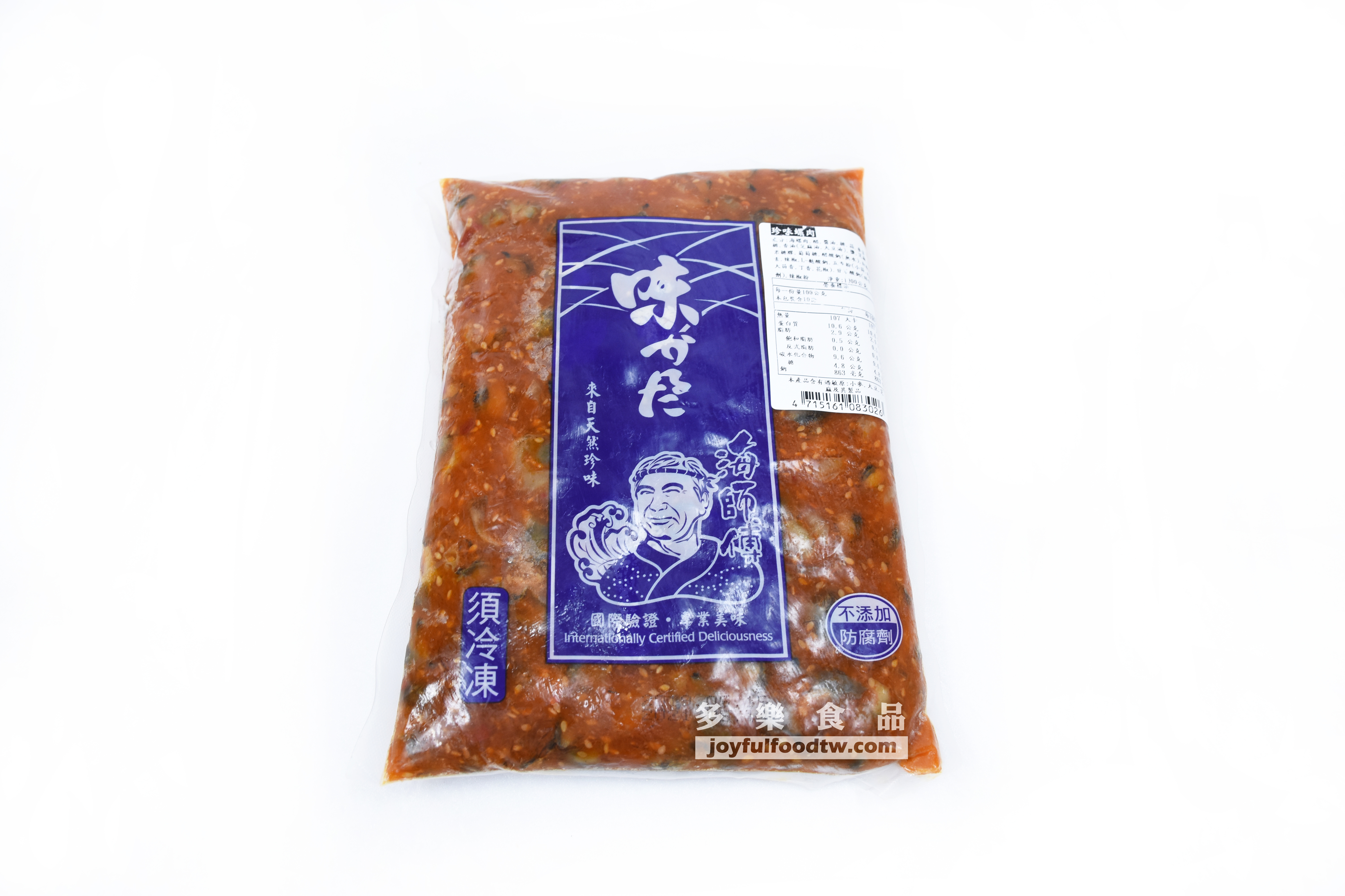 珍味螺肉-蘭-1公斤