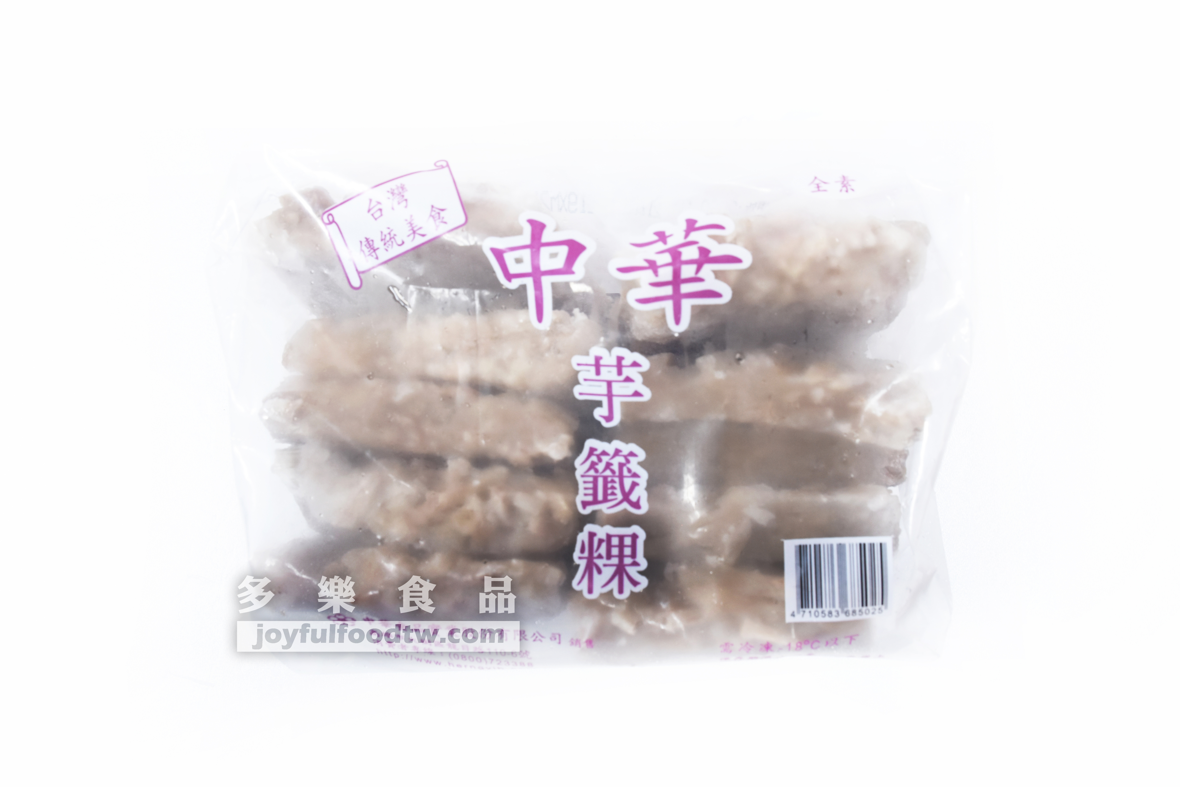 芋籤粿-中華-1公斤