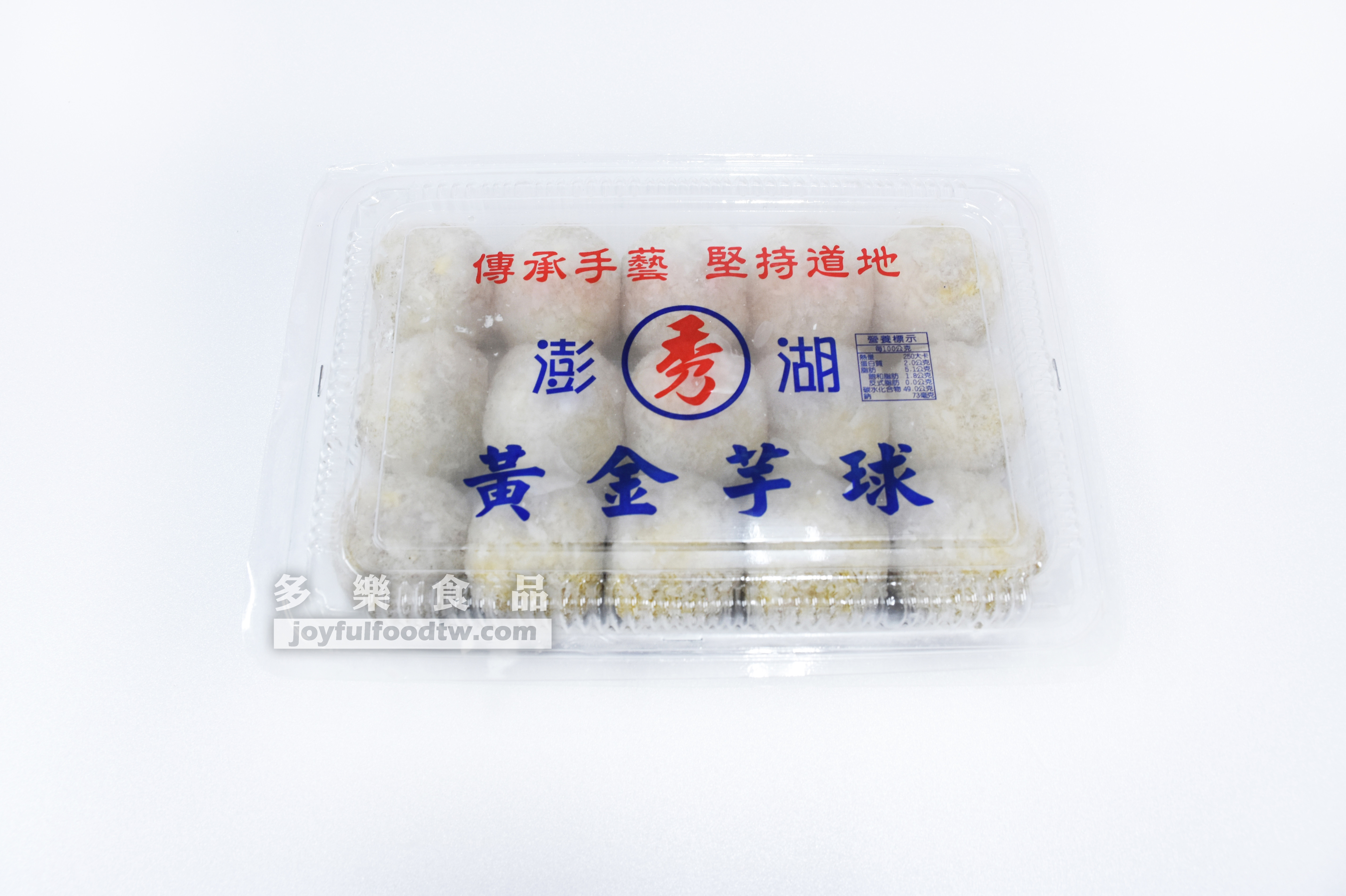 芋丸(純芋頭)-秀