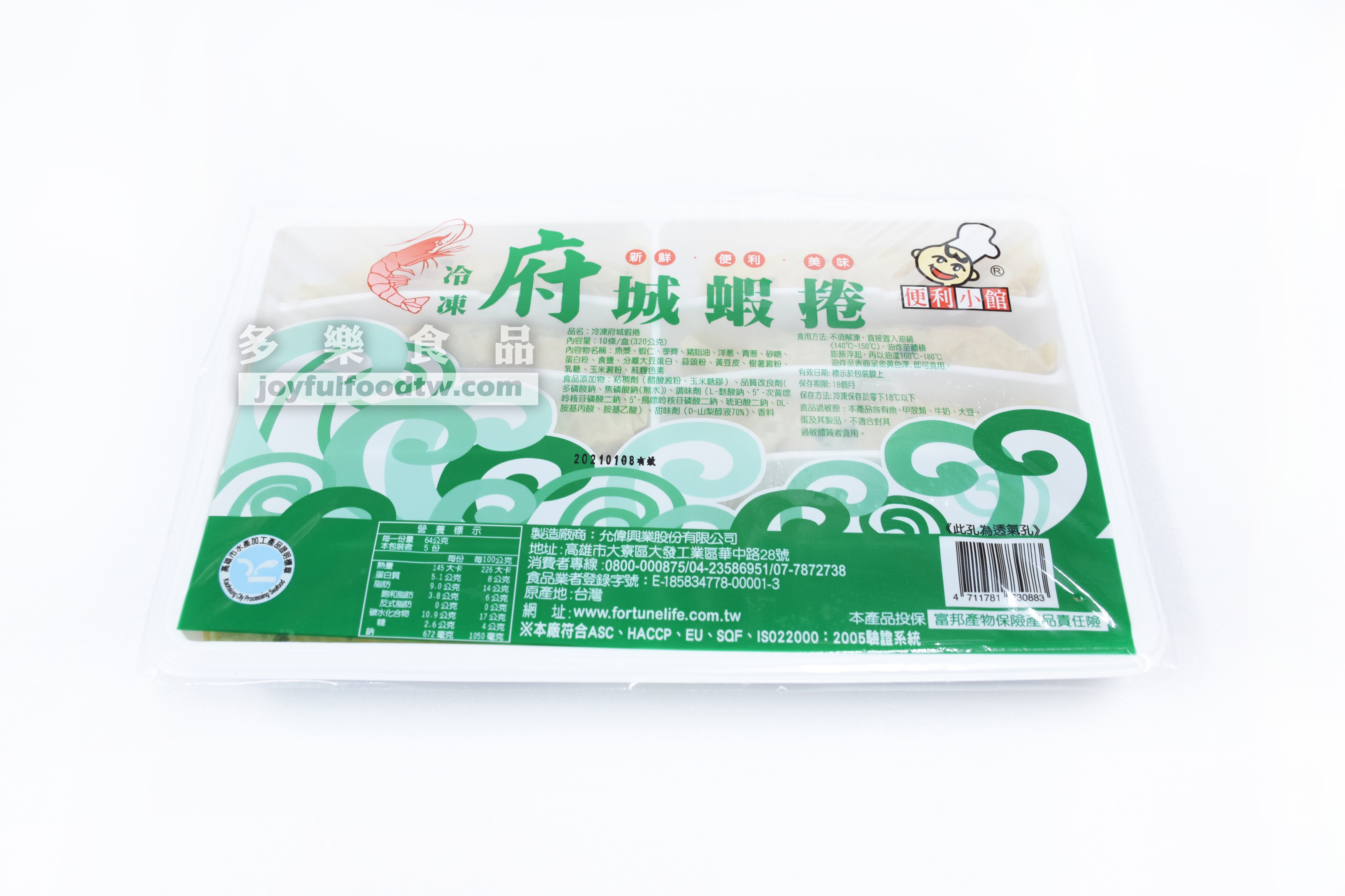 府城蝦捲10入-320克