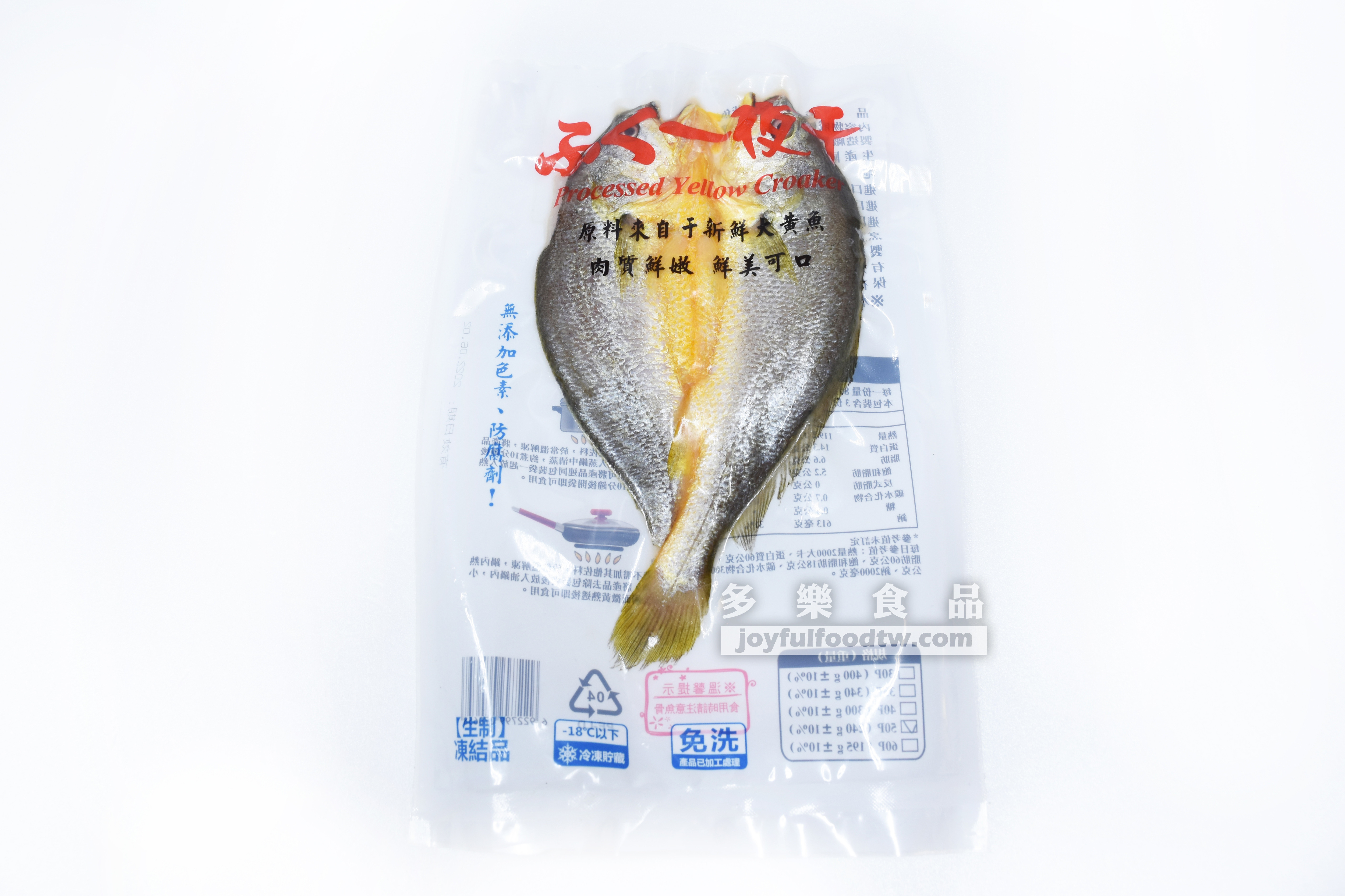 黃魚一夜干-250克