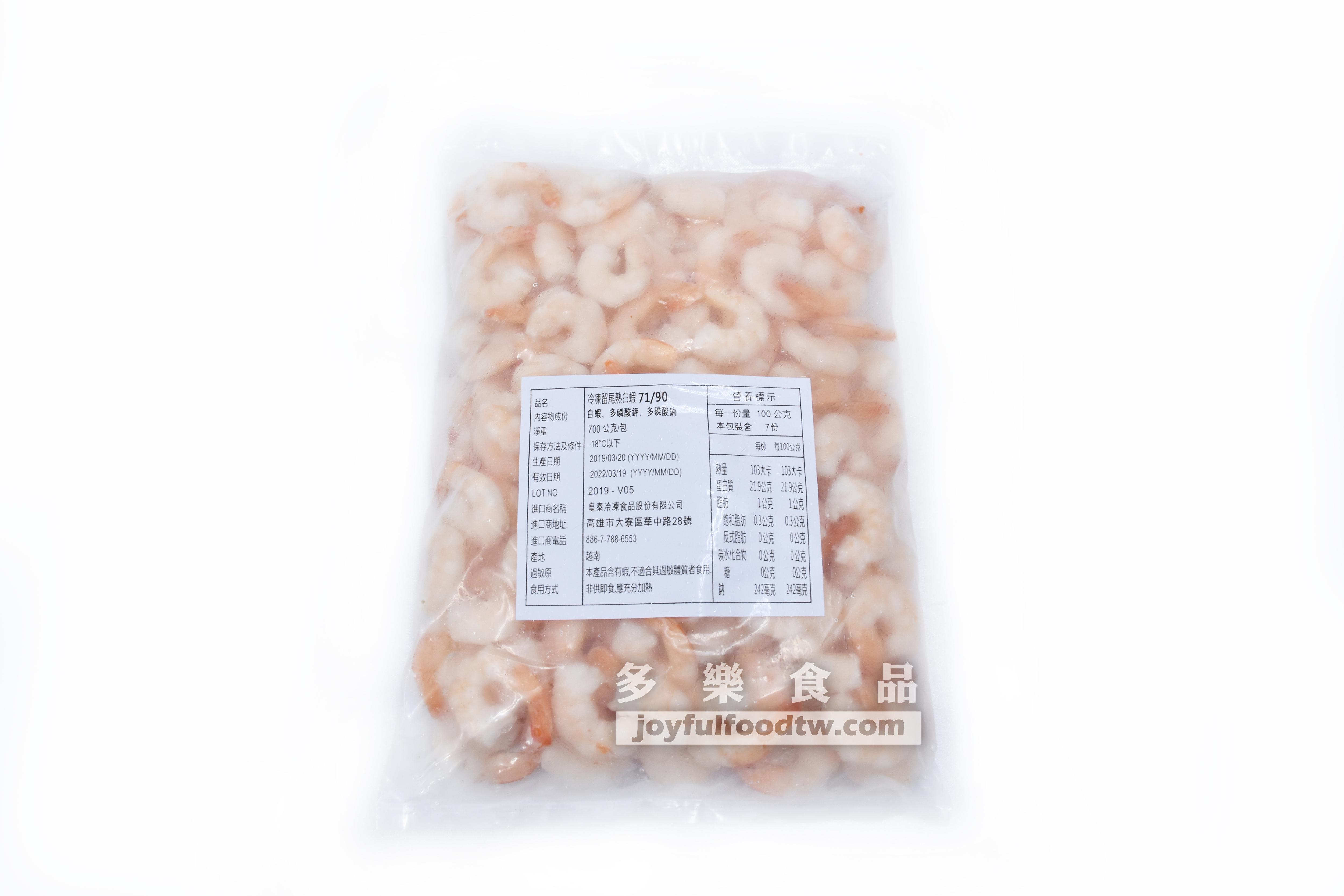 留尾熟白蝦仁-700克