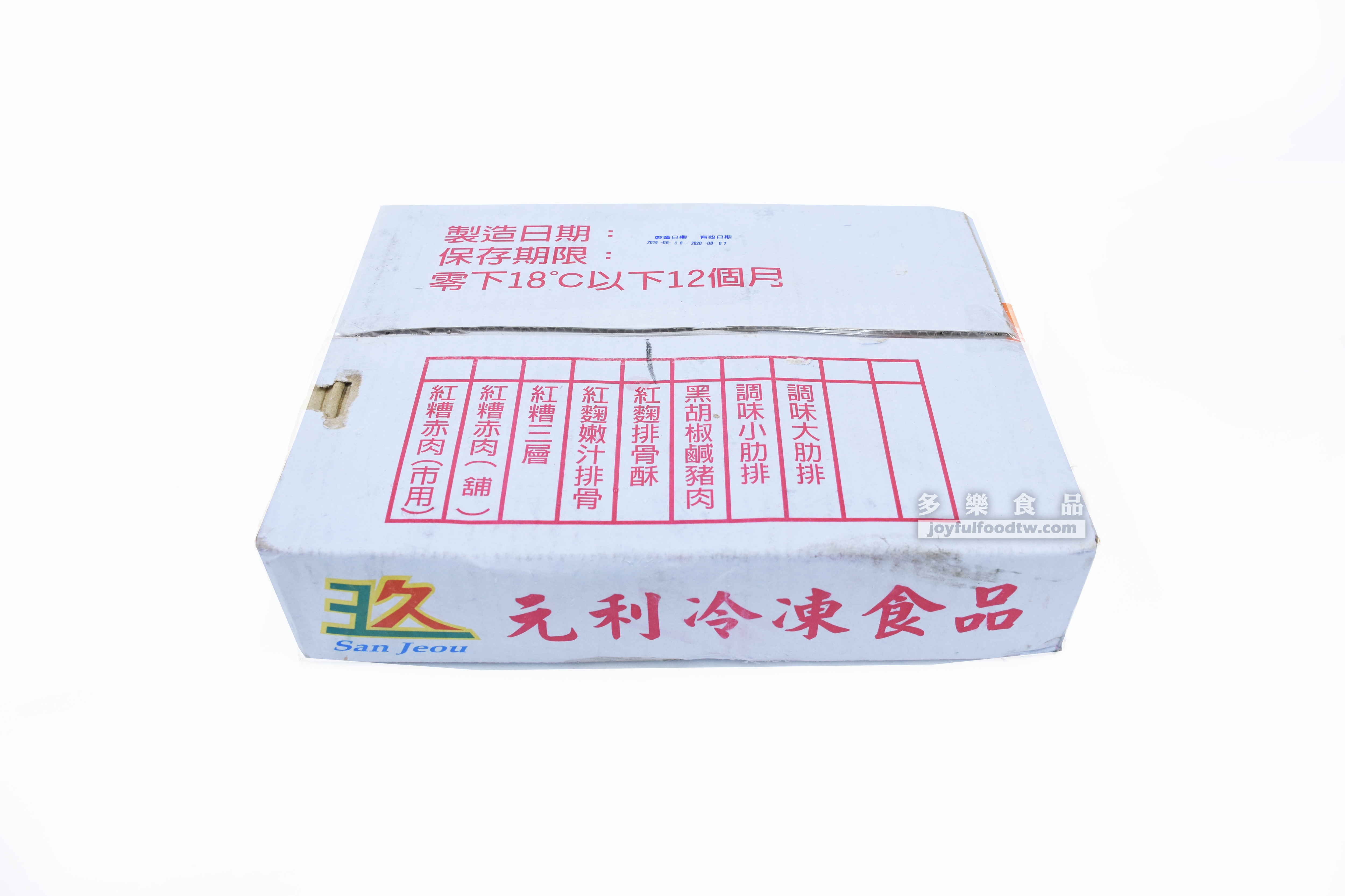 叉燒小排(紅麴排骨)-元-6公斤