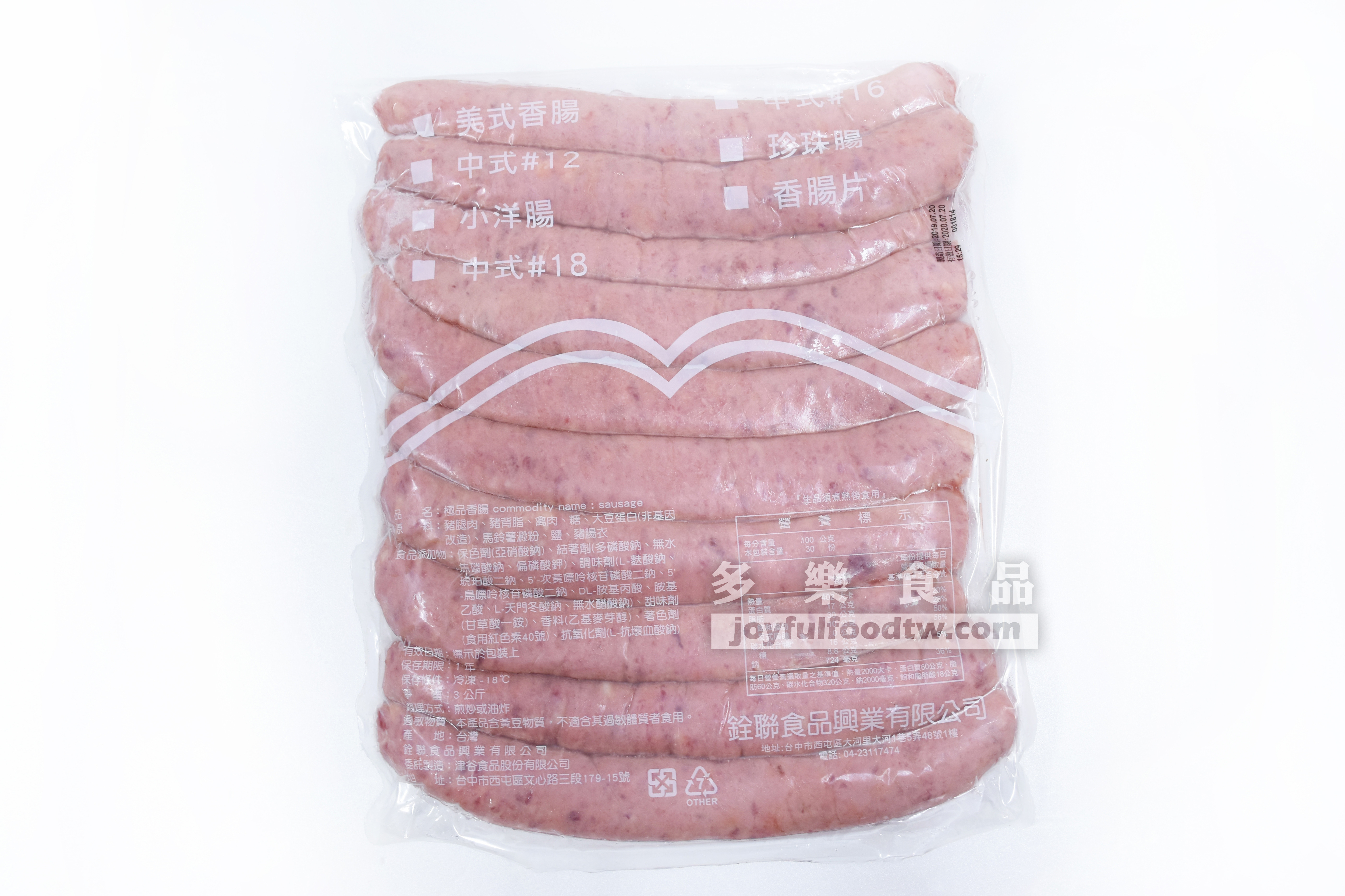 10入大香腸-津-3公斤