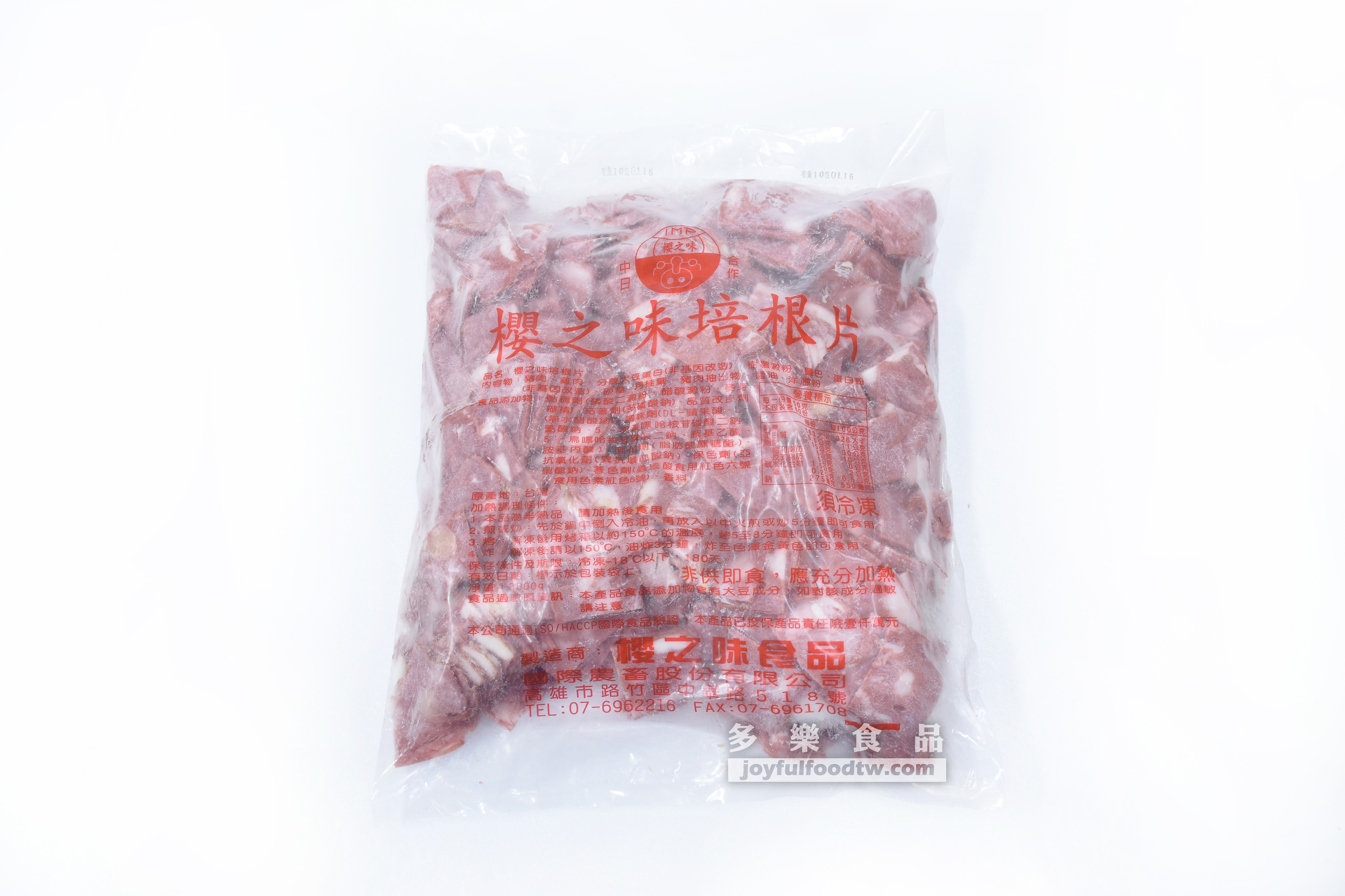 B培根片-櫻-3公斤