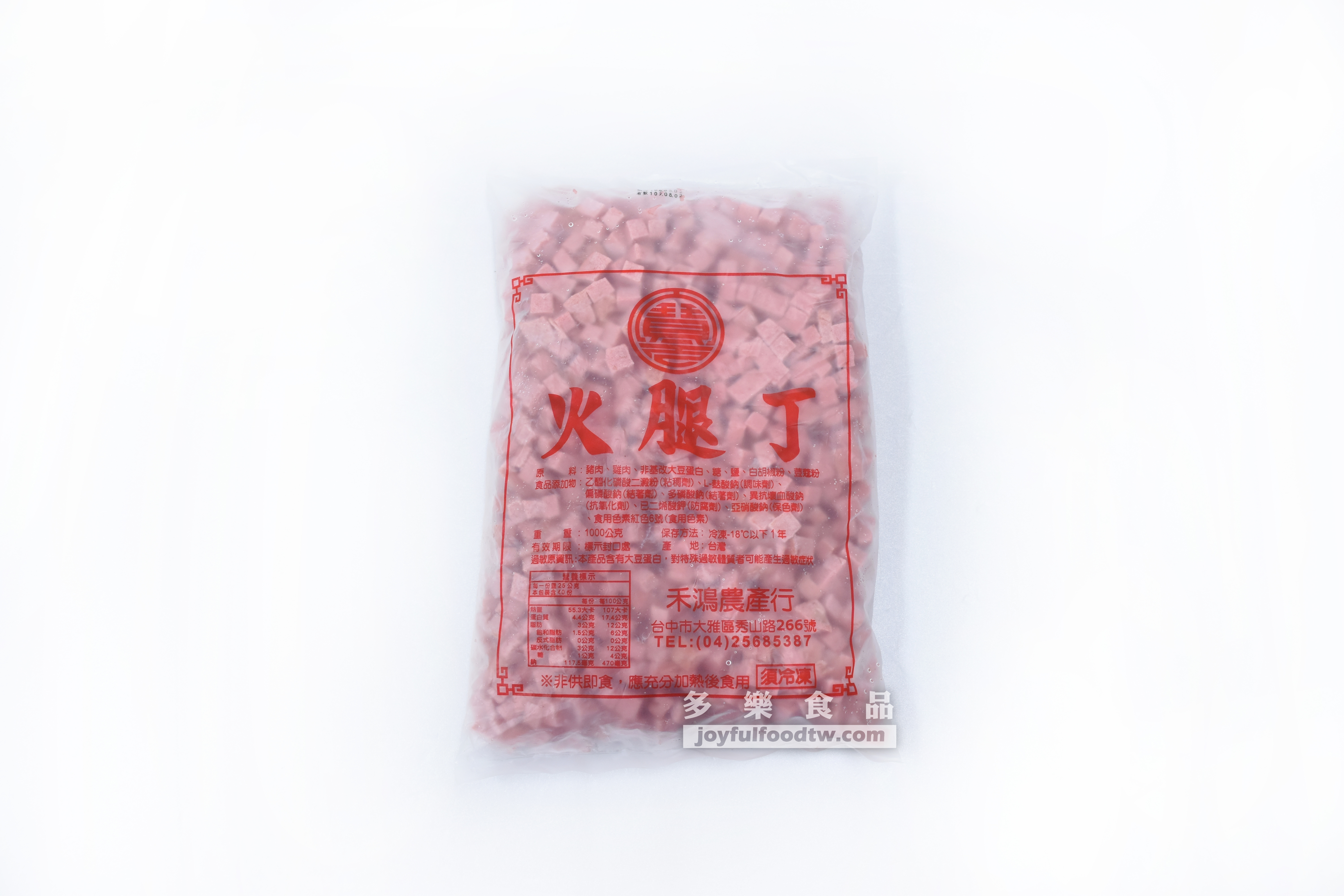 火腿丁-寶-1公斤