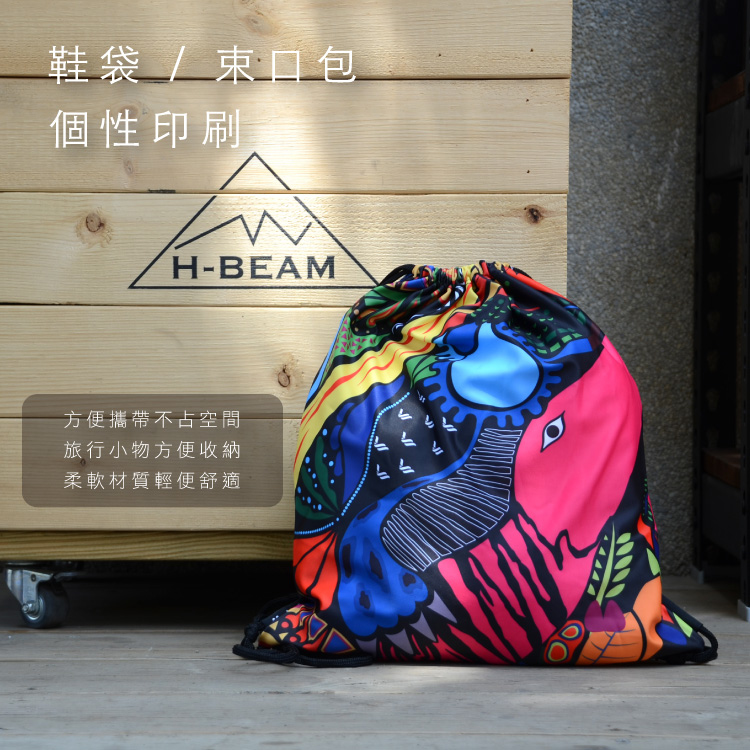 客製化商品 - 鞋袋/束口包