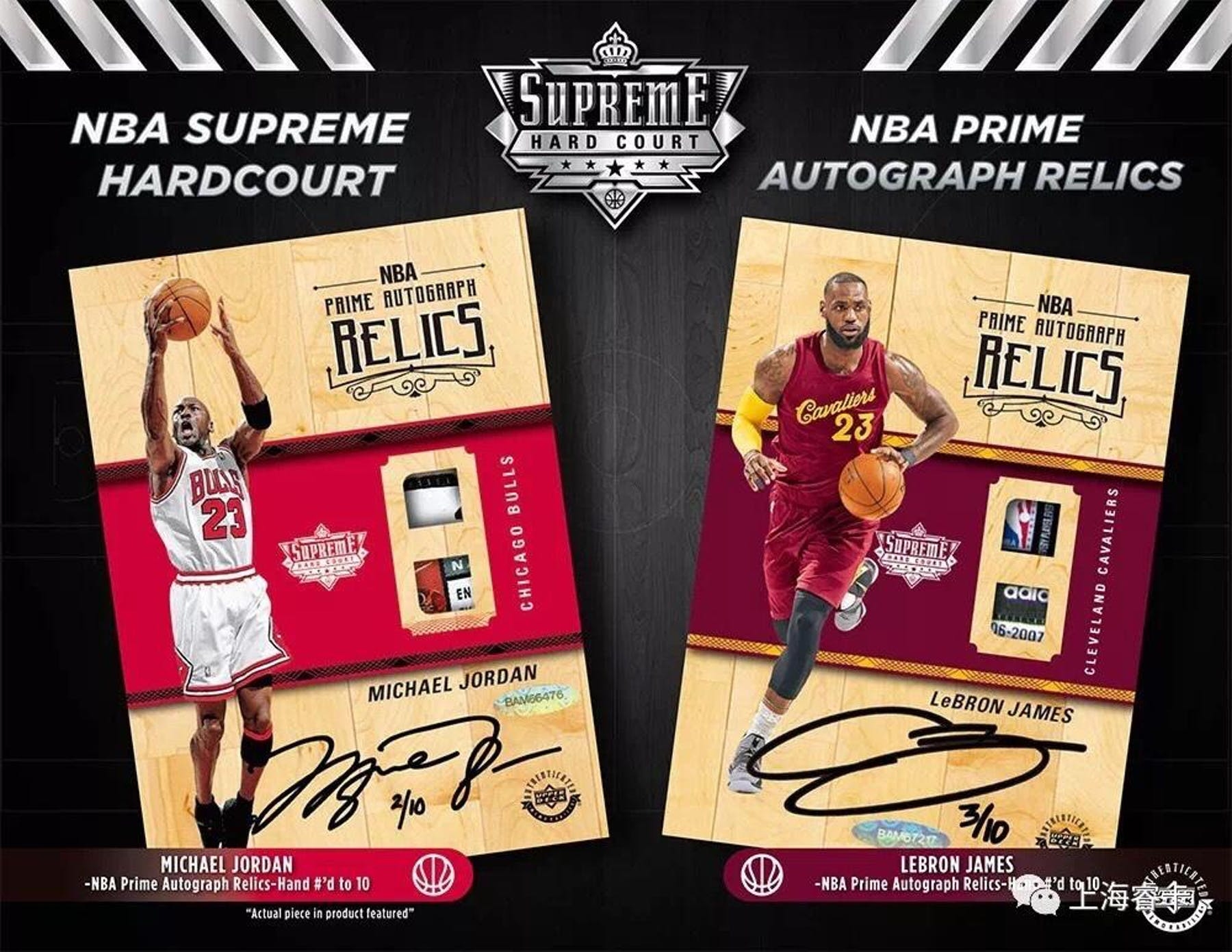 その他 upper deck NBA Supreme HARD COURT Upper Deck Supreme Hard Court | eBay