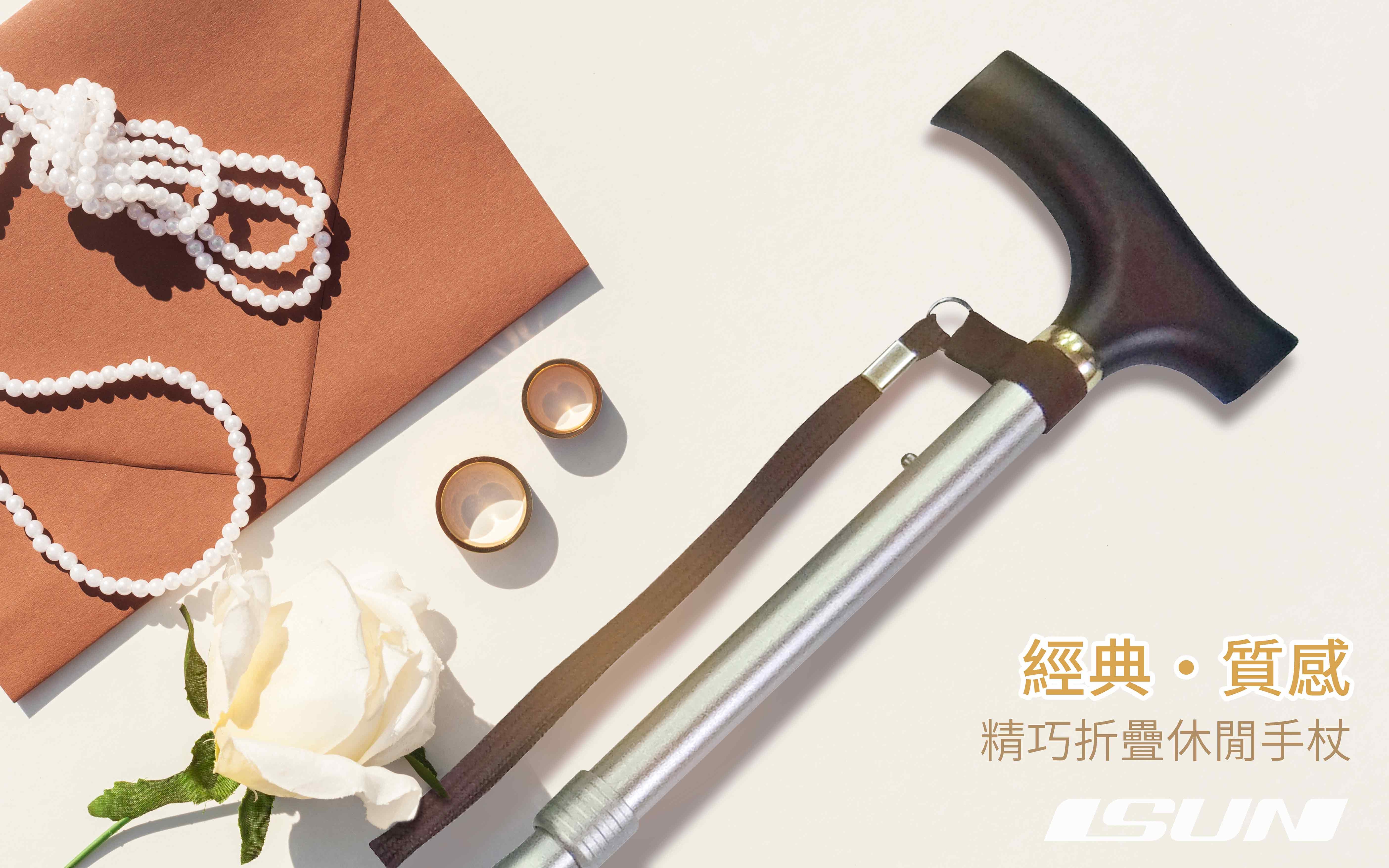 ISUN休閒手杖 簡約質感純色金屬 精巧5節折疊手杖