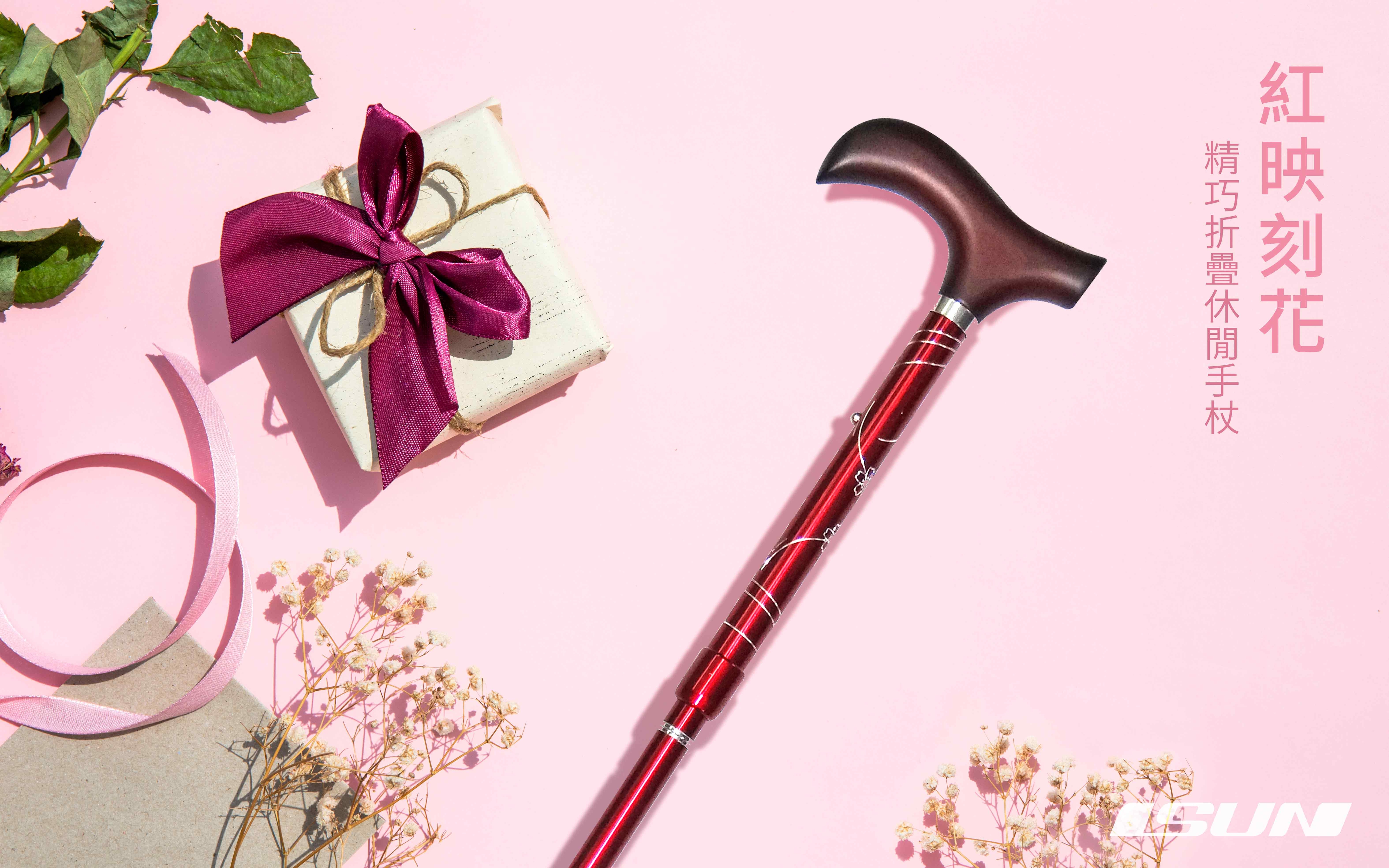 ISUN休閒手杖 紅映刻花 精緻雕刻花紋 精巧5節折疊手杖 收納方便