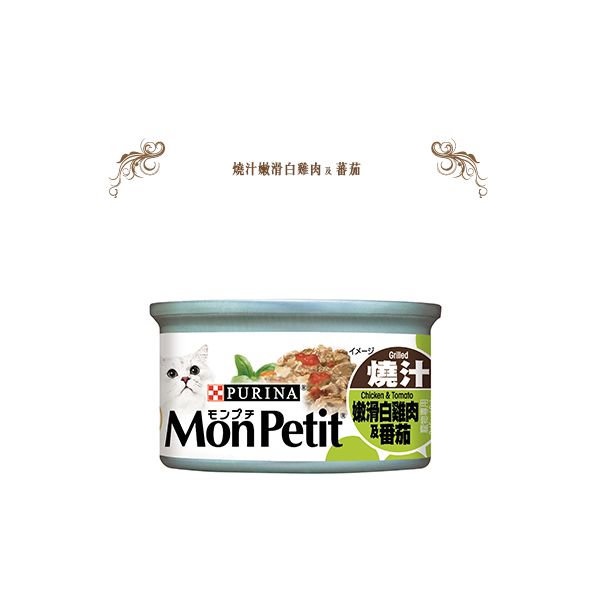 Mon Petit 至尊燒汁嫩滑白雞肉及蕃茄 85g【24罐】