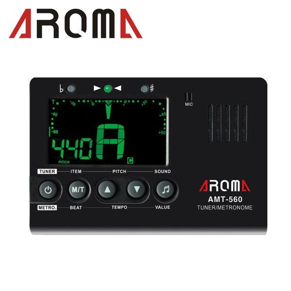 調音器/節拍器 三合一 AROMA AMT-560 定音器
