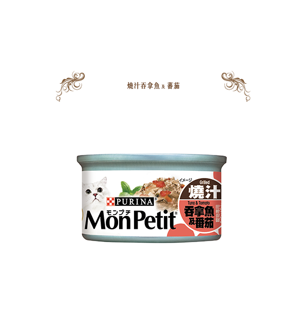 Mon Petit 至尊燒汁吞拿魚及蕃茄 85g【24罐】