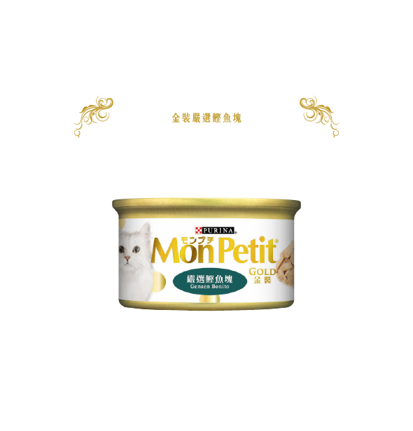 Mon Petit 金裝嚴選鰹魚塊肉凍 85g【24罐】