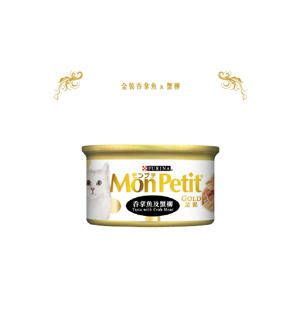 Mon Petit 金裝吞拿魚及蟹柳肉凍 85g【24罐】