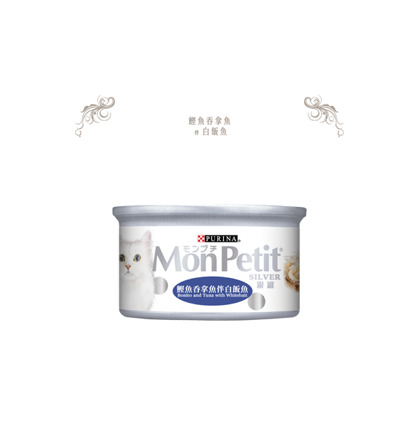 Mon Petit 銀罐鰹魚吞拿魚伴白飯魚 80g【24罐】