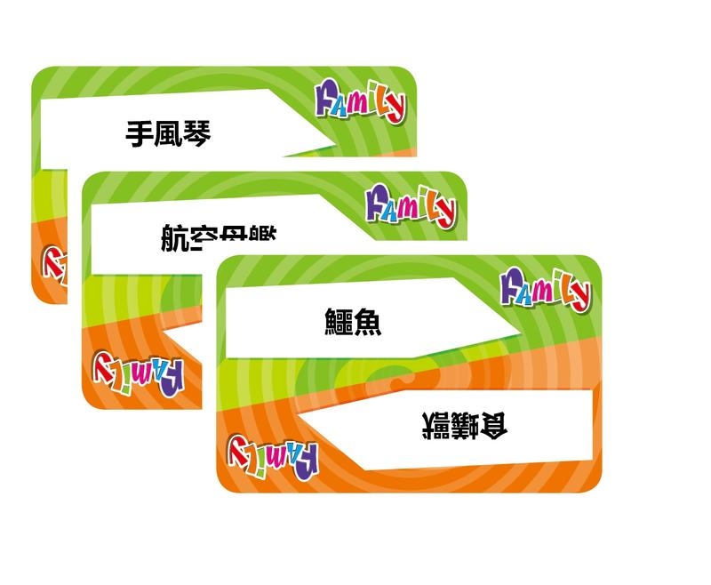 時間到 家庭版 Times up! Family 繁體中文版