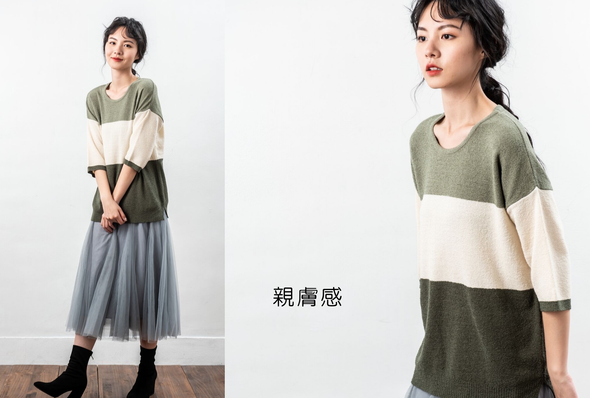 MIT針織上衣七分袖選用毛巾紗線親膚感