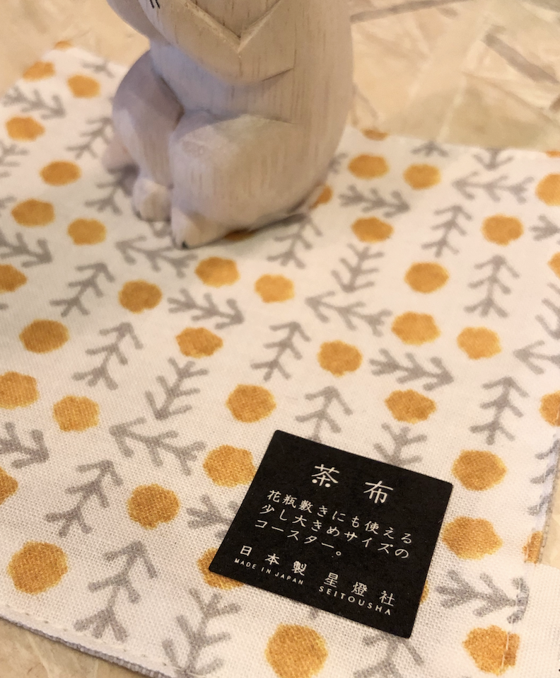 星燈社茶布
