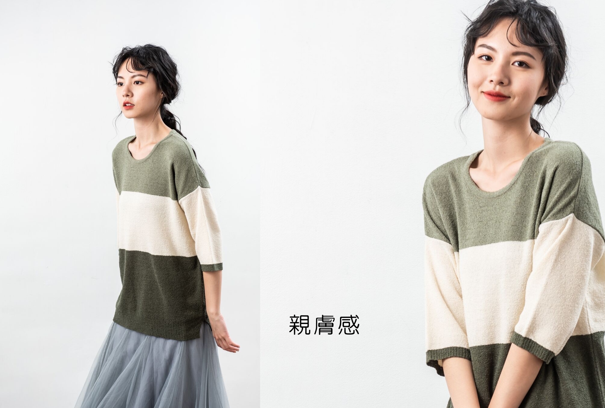 MIT七分袖針織上衣親膚感毛巾紗大色塊設計|O-LIWAY 穿搭首選