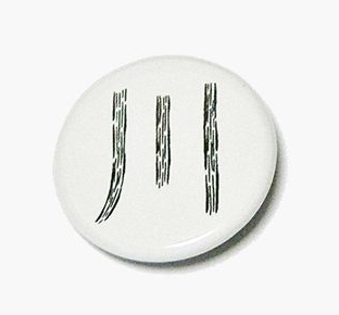 NORITAKE - River Badge