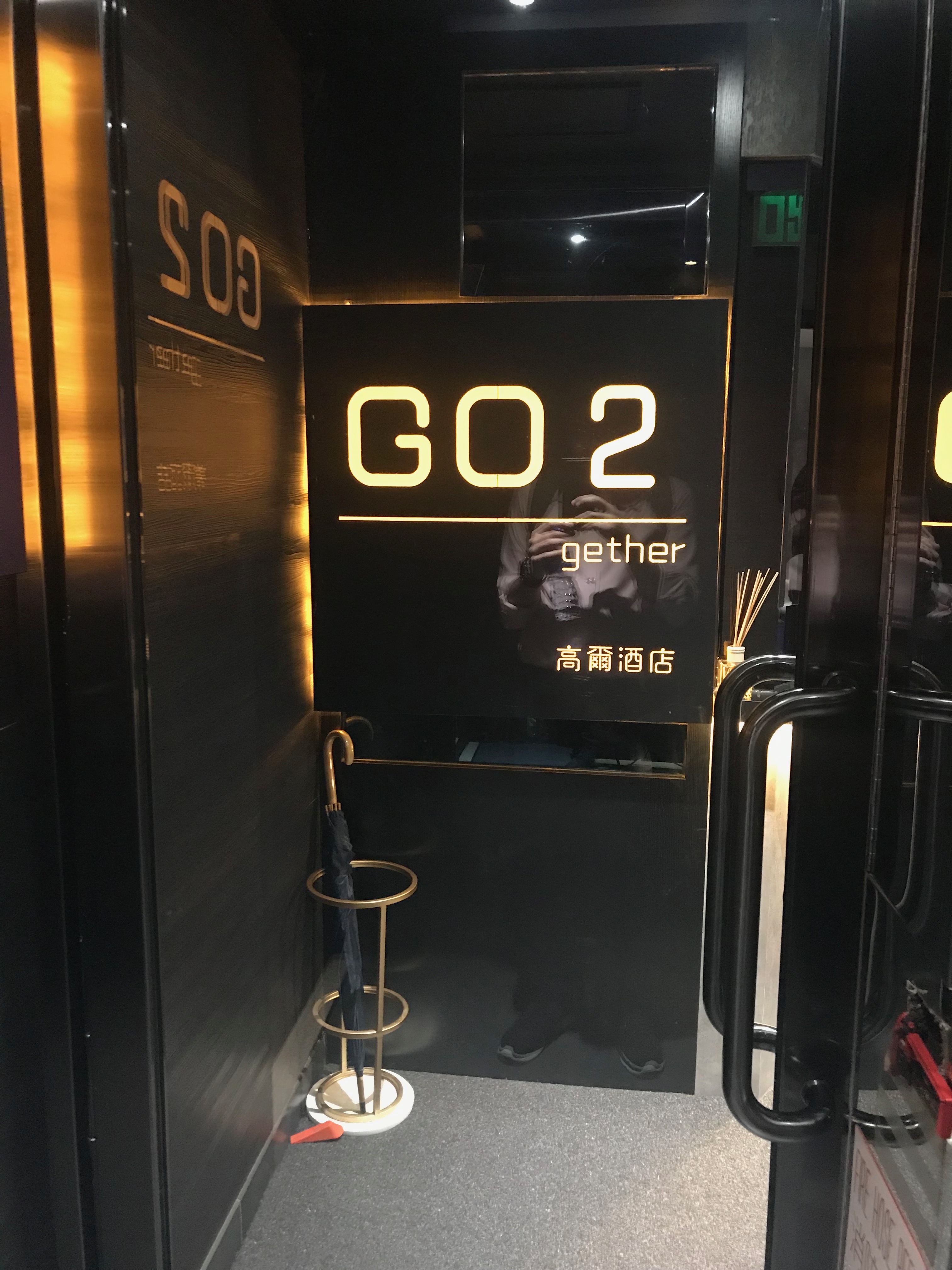 Go2gether高爾酒店