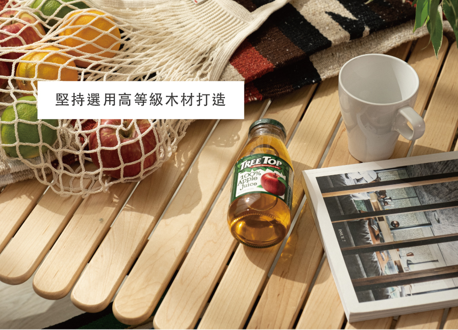 露營,戶外,野餐,居家,選物,蛋捲桌,相思木,楓木,收納