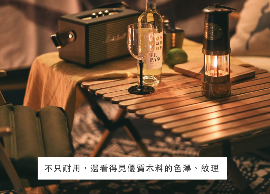 露營,戶外,野餐,居家,選物,蛋捲桌,相思木,楓木,收納