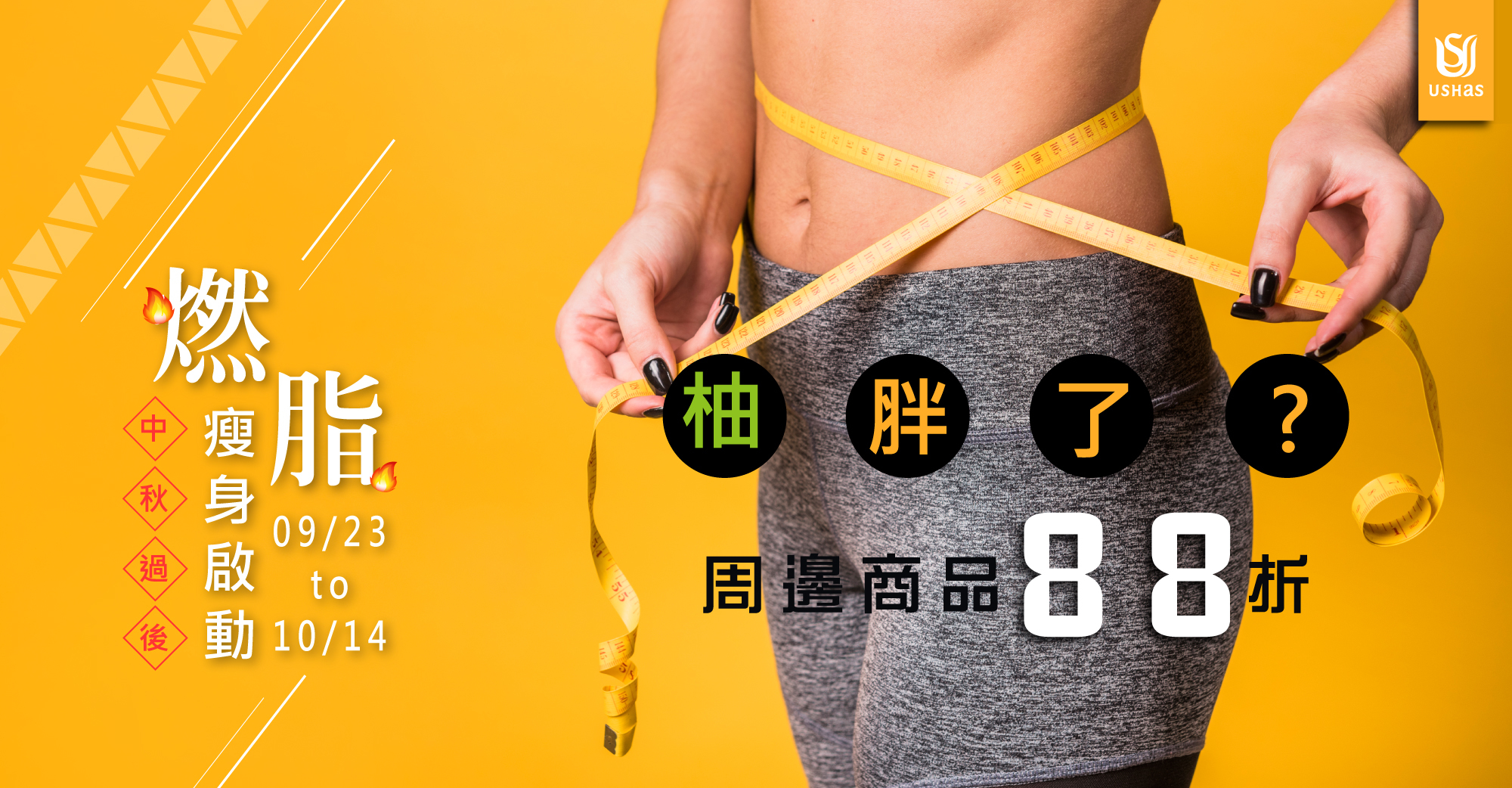 燃脂,塑身,按摩,調塑,瑜珈,瑜珈輔具,瑜珈磚,彈力帶,彈力圈,深蹲,瘦身,放鬆按摩,瑜珈滾輪,瑜珈滾筒,舒筋,健身