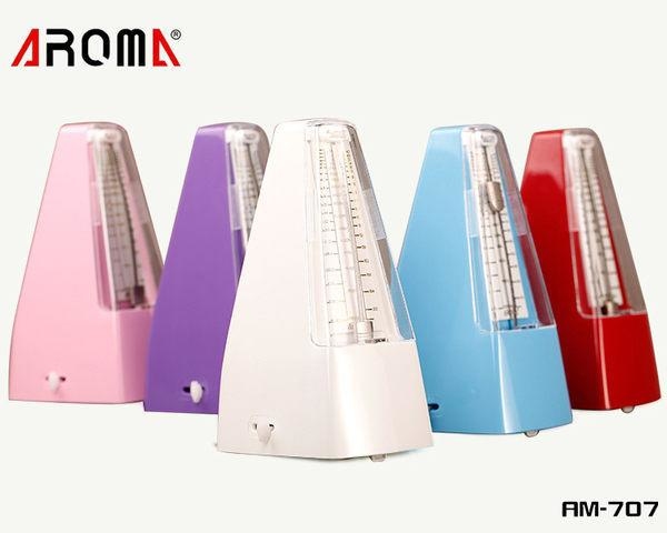 節拍器 機械節拍器 AROMA AM-707 鋼琴適用