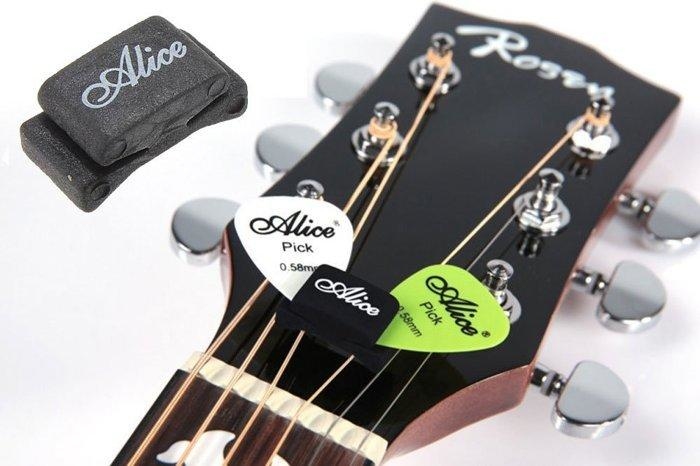 PICK夾 彈片夾 Alice A010C 橡皮吉他琴頭彈片夾