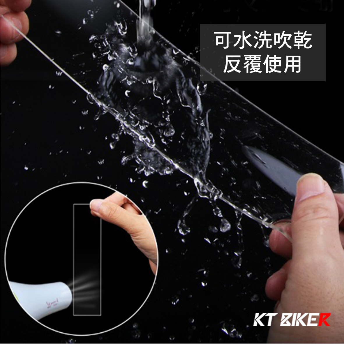 奈米無痕雙面膠