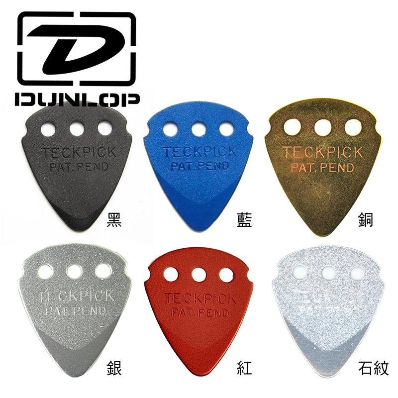 PICK 彈片 467R Dunlop 金屬彈片 木吉他 烏克麗麗 電吉他