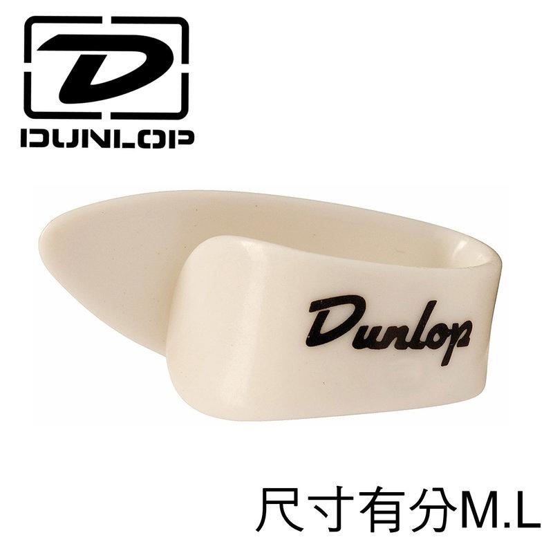 PICK 彈片 9002R/9003R 美國Dunlop 拇指彈片
