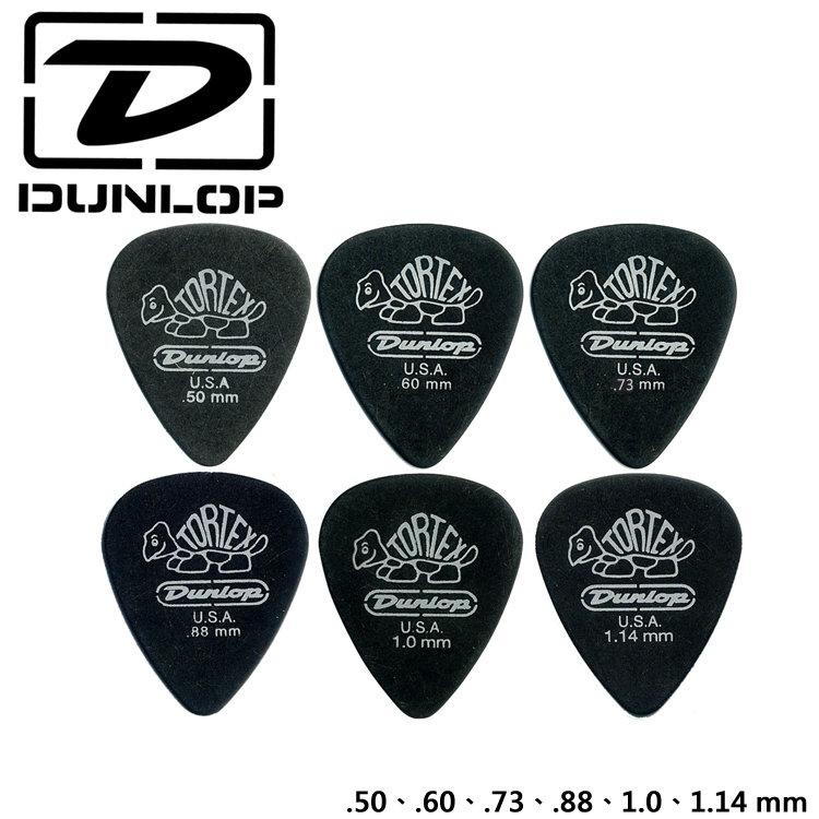 【買3送1】PICK 彈片 488R Dunlop 小烏龜彈片 撥片