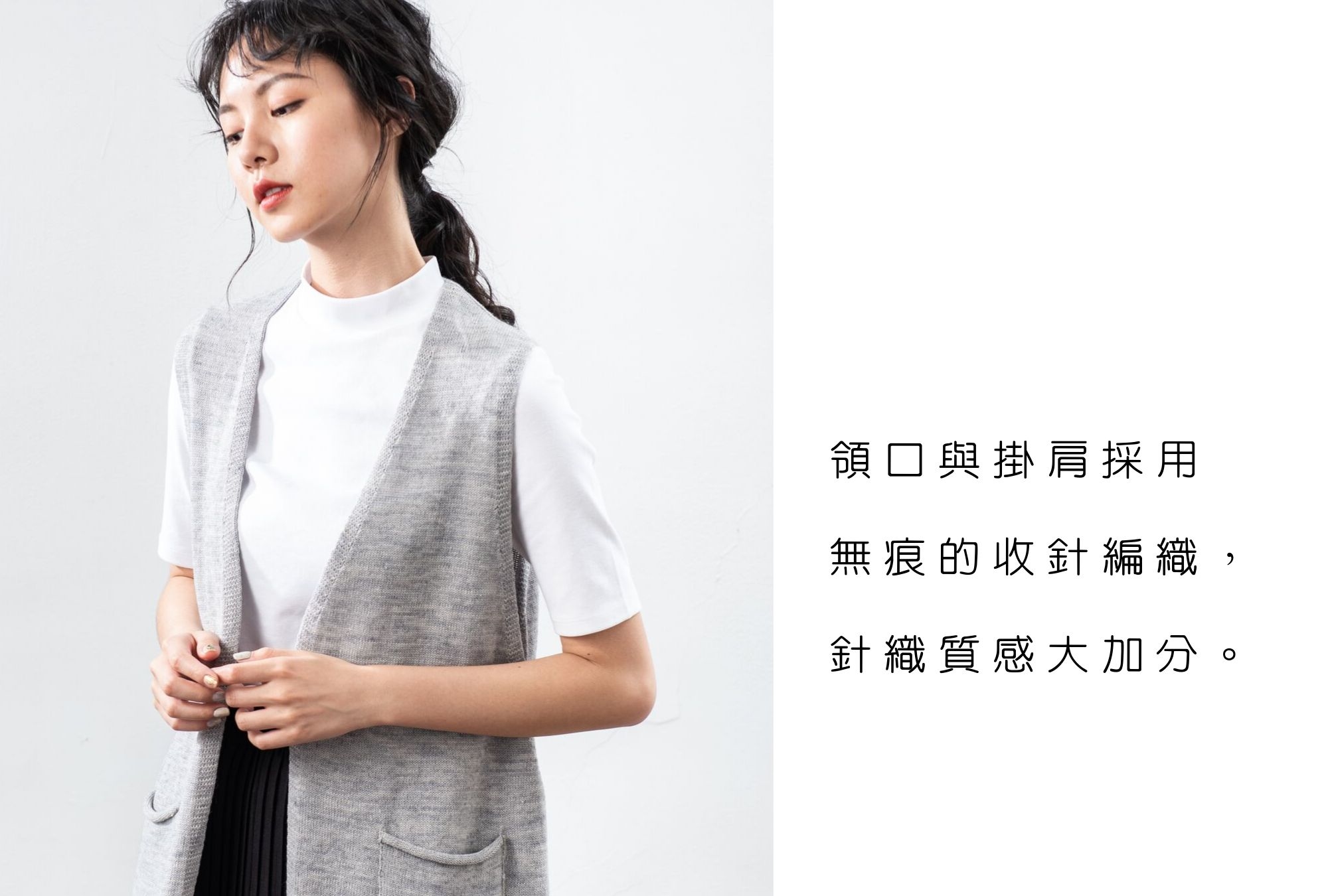 MIT針織背心掛肩一體成型設計-灰色|O-LIWAY 穿搭首選