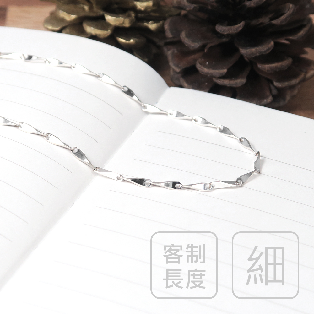 細緻小瓜子鍊(1.8mm中細鍊) 925純銀 女生項鍊 客製長度銀鍊