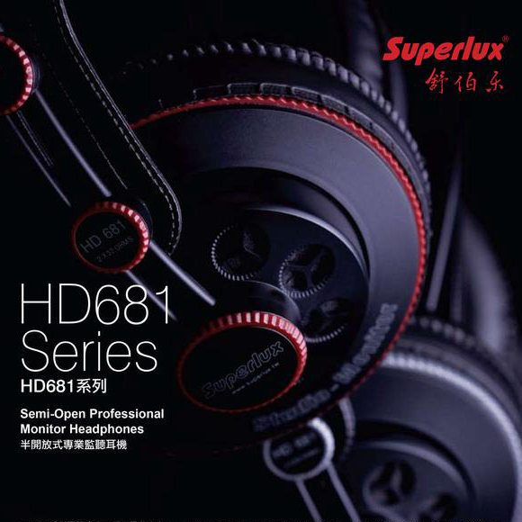 Superlux HD681 HD681B HD681F 專業監聽級耳機 耳罩式耳機