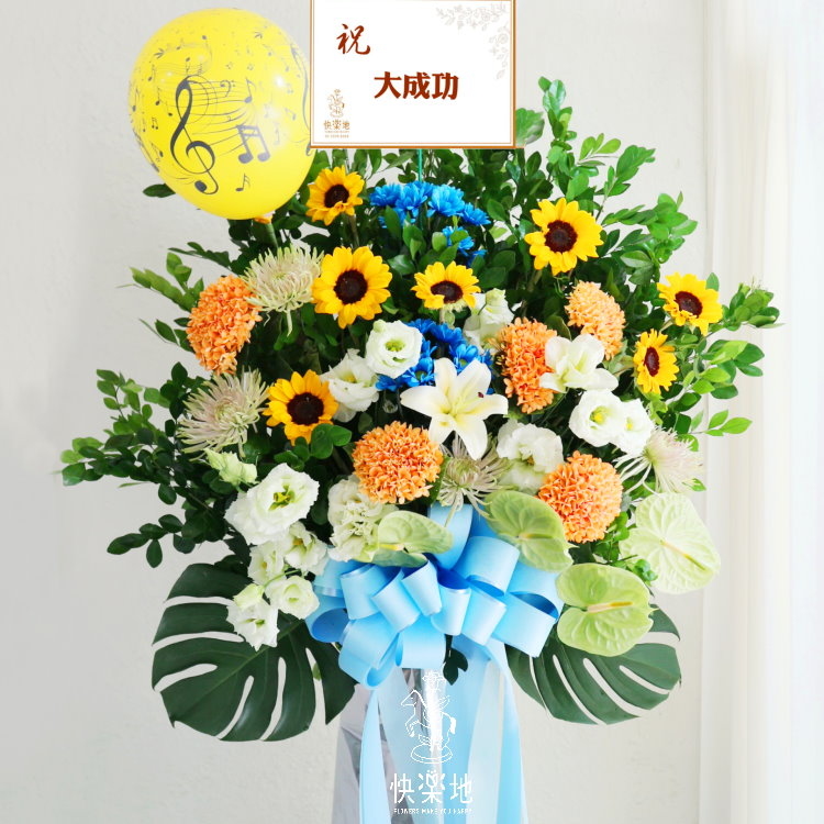 歡樂進行曲 I 高架花籃  SF190300