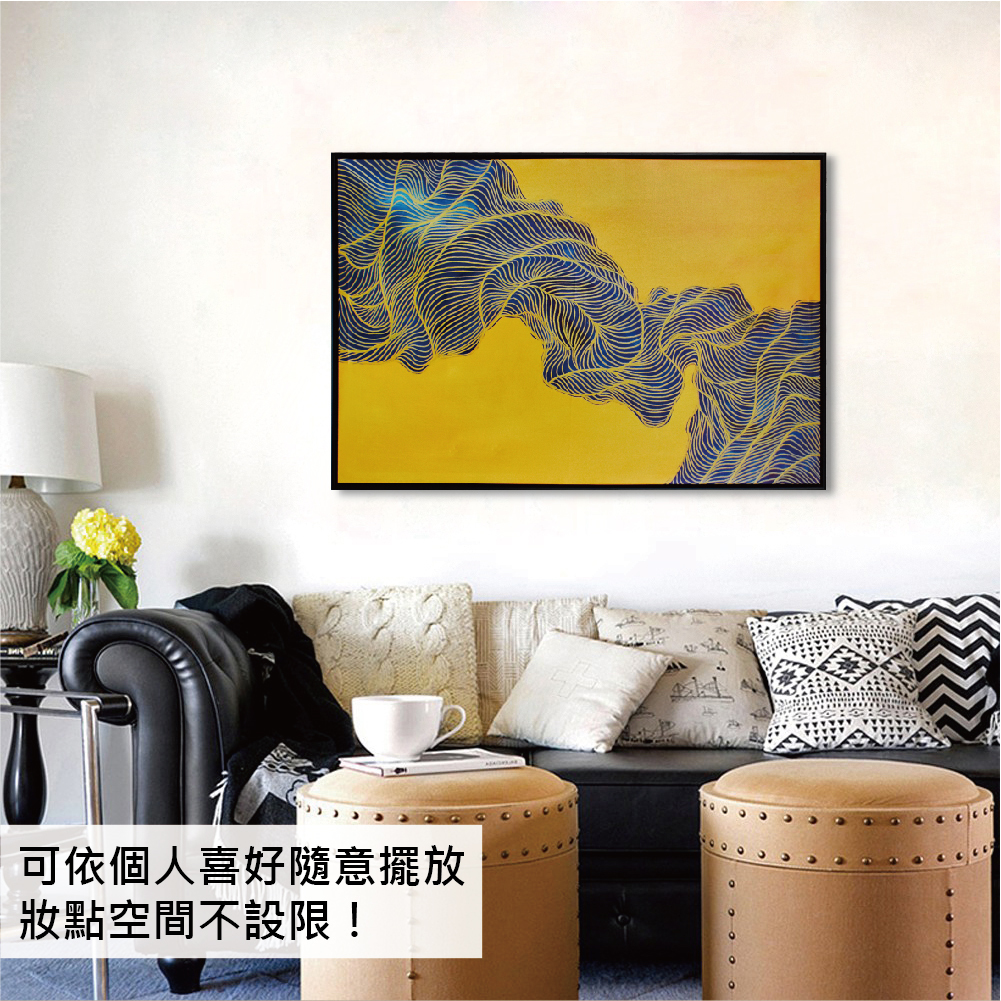 時尚風華抽象有框畫60x90-摩登金線W976