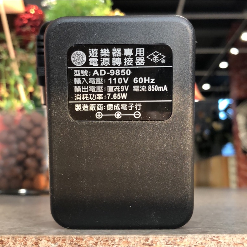 變壓器 台製 9V 同卡西歐 AD-5MU AD-5 電子琴電源線 AD-9850 電源線