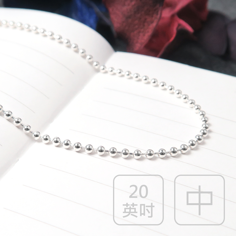 光亮圓珠鍊(2.0mm中鍊) 20吋 925純銀 女生 男生 中性項鍊
