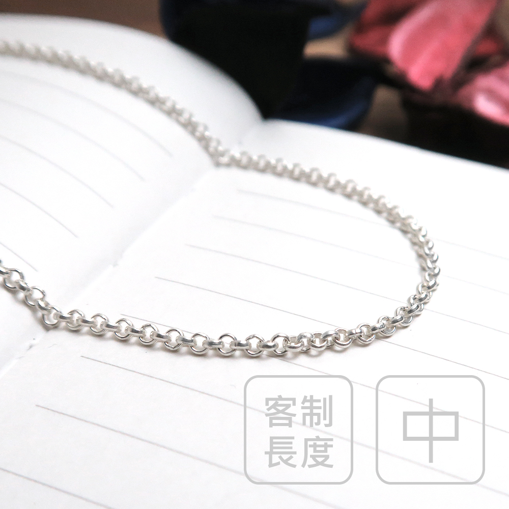 極簡小圓鍊(2.0mm中細鍊) 925純銀 女生項鍊 客製長度銀鍊