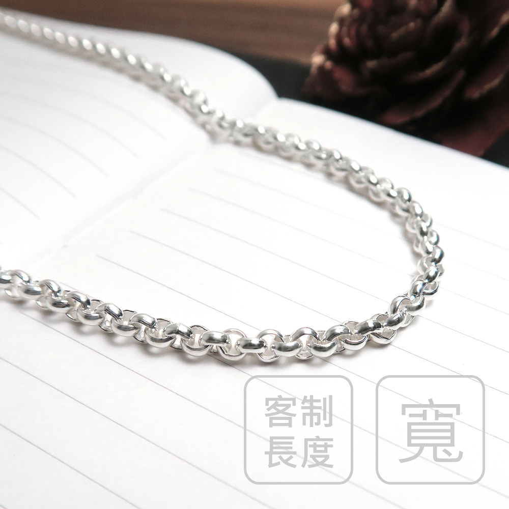 極簡小圓鍊(3.7mm寬鍊) 925純銀 男生項鍊 中性 客製長度銀鍊