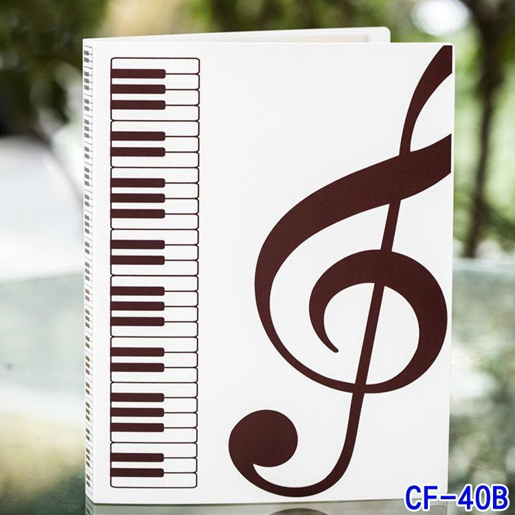 台製 資料夾/資料本 音符文具禮品CF40 適用A4 樂譜 40頁