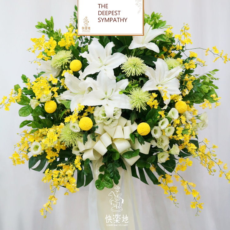 喜樂光暉 I 高架花籃  SF194301